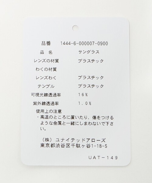 サングラス 「別注」「KANEKO OPTICAL（金子眼鏡）」Modern モダン サングラス メンズの画像