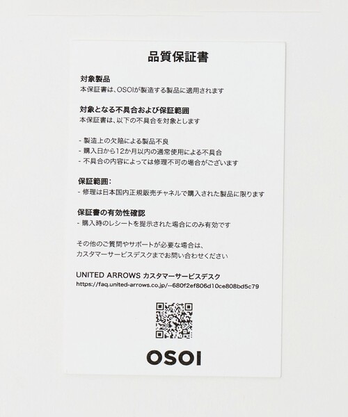 トートバッグ 「OSOI」SHELL DUFFLE MINI EYELET トートバッグ レディースの画像
