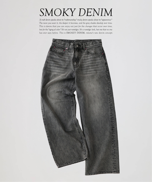 JOURNAL STANDARD relume（ジャーナルスタンダード レリューム