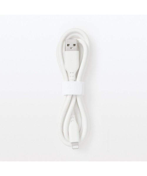 無印良品（MUJI） やわらかくて絡まりにくいライトニングケーブル1m