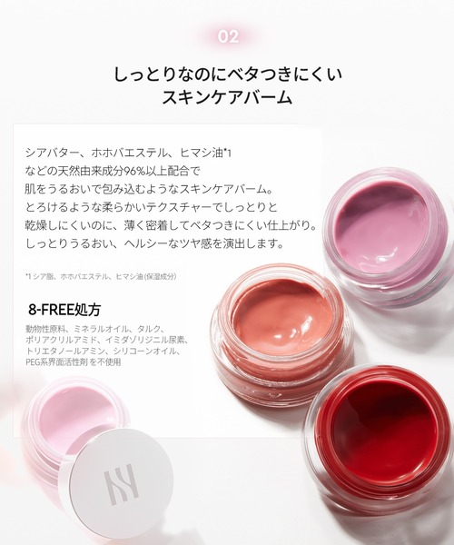 HERA チーク ヘラ センシュアル リップ アンド チーク : ZOZOTOWN