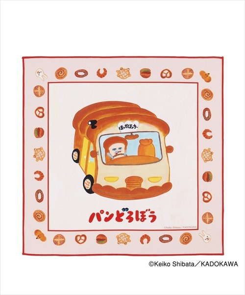 弁当箱 (SK)「パンどろぼう」ピタッとくっつく 結ばない ランチクロス | BAYBLO | 07