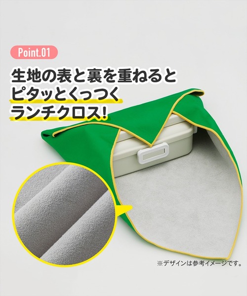 弁当箱 (SK)「パンどろぼう」ピタッとくっつく 結ばない ランチクロス | BAYBLO | 13