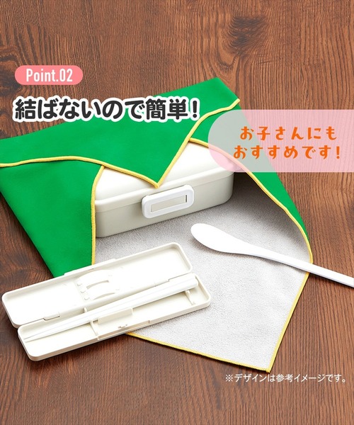 弁当箱 (SK)「パンどろぼう」ピタッとくっつく 結ばない ランチクロス | BAYBLO | 14