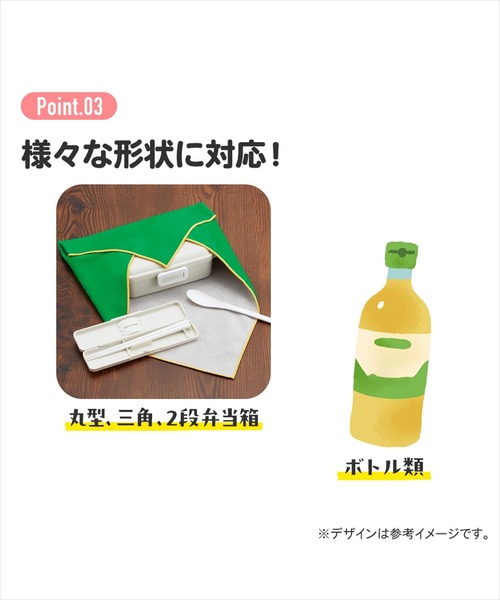 弁当箱 (SK)「パンどろぼう」ピタッとくっつく 結ばない ランチクロス | BAYBLO | 15