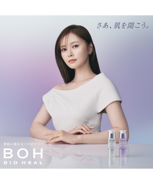 BIOHEAL BOH（バイオヒールボ） 美容液 オイル クリーム プロバイオ