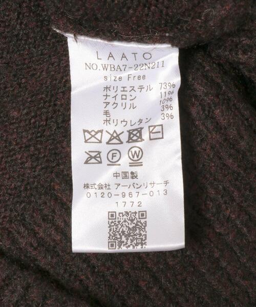 LAATO（ラート） ニット セーター frill frill knit レディース