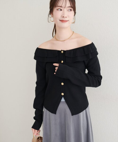 natural couture カーディガン 「WEB限定」フリルカラーカーデ