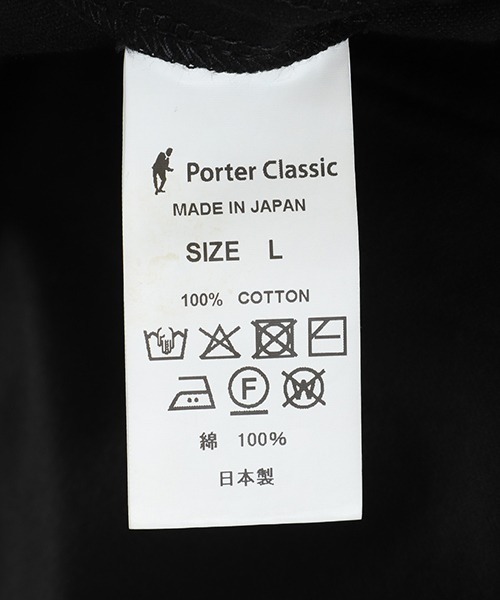 スラックス Porter Classic / ポータークラシック：MOLESKIN GENE KELLY PANTS：PC-019-3540「COR」の画像