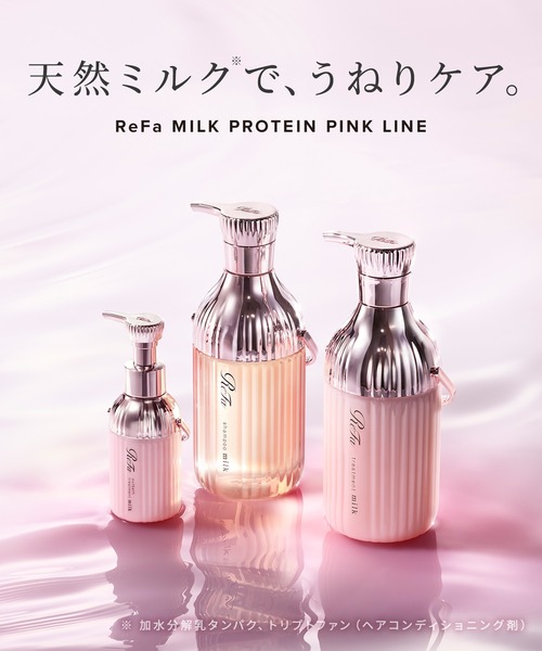 ReFa シャンプー トリートメント セット 500ml ReFaギフトラッピング
