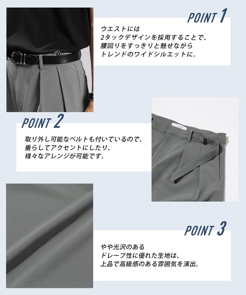 RAGEBLUE（レイジブルー） ワイドパンツ スラックス SIDE SLIT FLARE