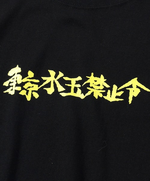 SAMURAI CORE（サムライコア） tシャツ / × STINGRAY ( スティングレイ