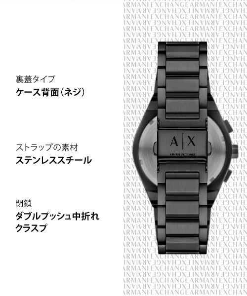 アルマーニエクスチェンジ　腕時計 ARMANI EXCHANGE 腕時計 アルマーニ・エクスチェンジ メンズ