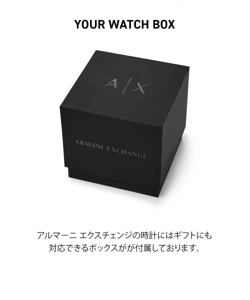 アルマーニエクスチェンジ　腕時計 ARMANI EXCHANGE 腕時計 アルマーニ・エクスチェンジ メンズ