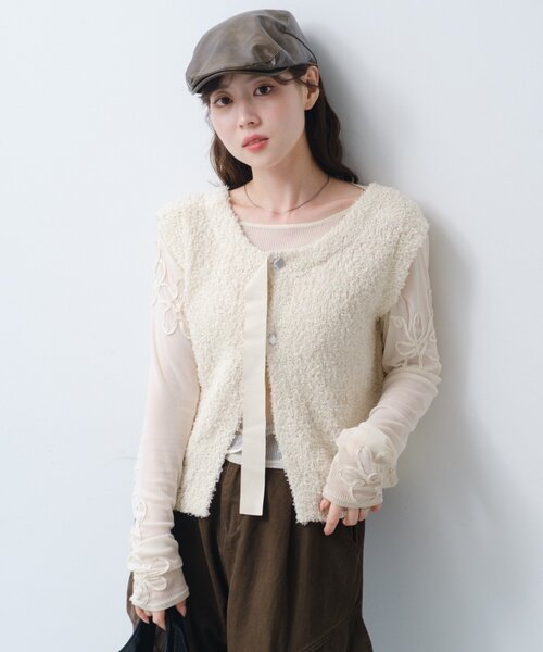 Kastane（カスタネ） ベスト ジレ 「S.Mサイズ展開」リボンヤーン