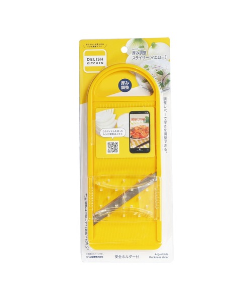 DELISH KITCHEN（デリッシュキッチン） キッチン 厚み調整スライサー