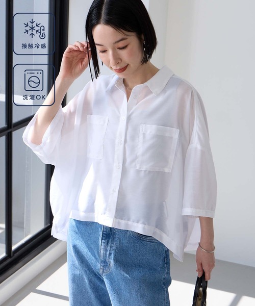 【タイムセール】Needles Mサイズ シアーシャツ Aunely ブラウス シャツ 「Aunely」ひんやり ダブルポケット ミニマル