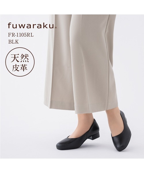 fuwaraku フワラク パンプス 歩きやすい 入学式 入園式 fuwaraku スクエアトゥ 本革 ベーシックパンプス 幅広5E ZOZOTOWN Yahoo 店 - 通販 - Yahoo ショッピング