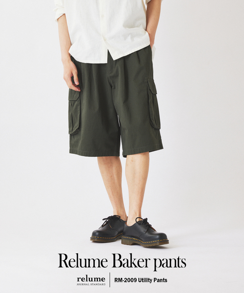 JOURNAL STANDARD relume（ジャーナルスタンダード レリューム 