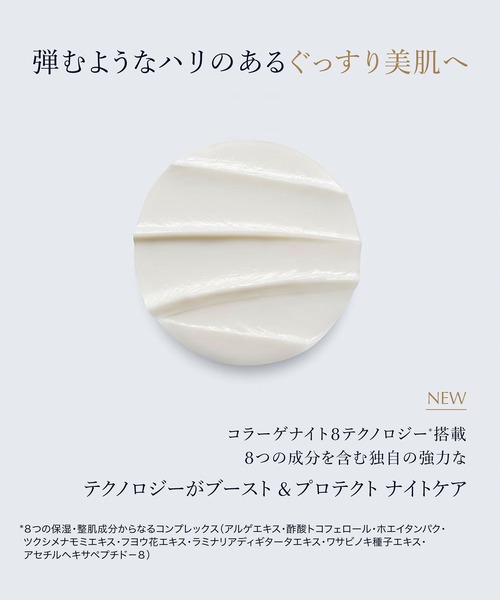 ESTEE LAUDER（エスティローダー） スキンケアセット エスティ