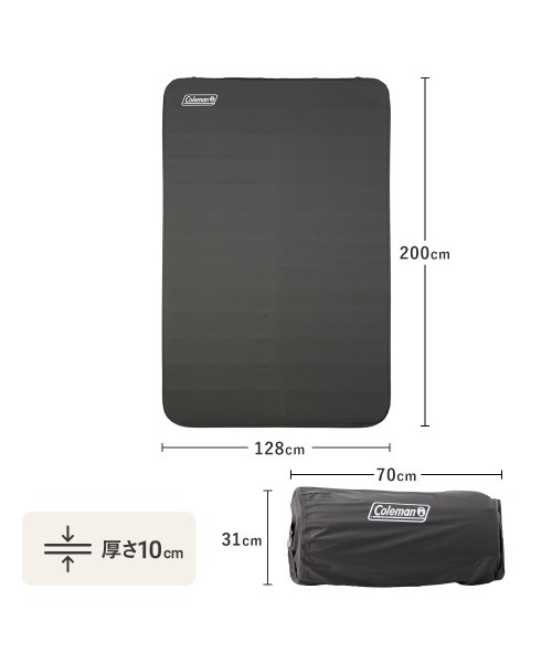 Coleman（コールマン） キャンパーインフレーターマットハイピーク