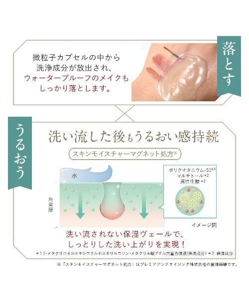 DUO（デュオ） クレンジング ザ 薬用クレンジングバーム バリア 90g