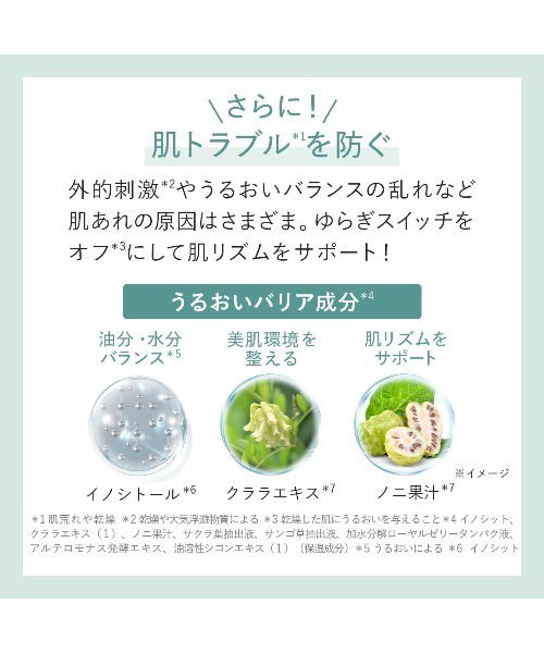 DUO（デュオ） クレンジング ザ 薬用クレンジングバーム バリア 90g