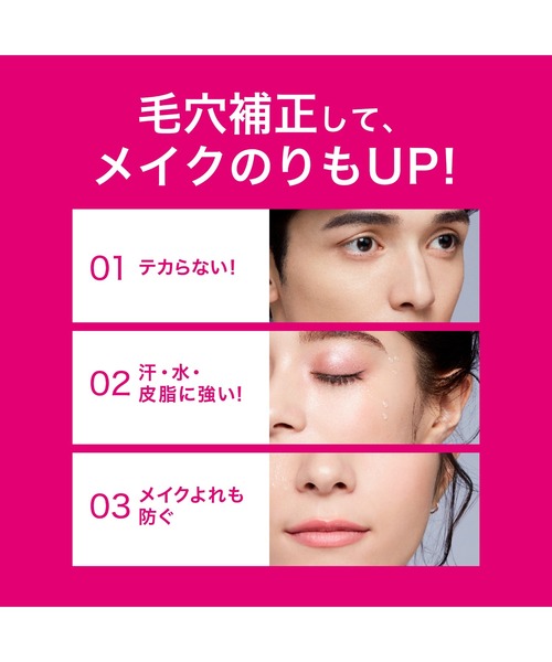 MAKE KEEP 化粧下地 下地 メイク キープ プライマー UV : ZOZOTOWN