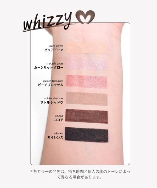 アイライナー フリー＆イージーアイライナー : ZOZOTOWN Yahoo!店