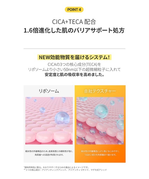 ongredients スキンケアセット スキンバリア グロウブースト トラベル