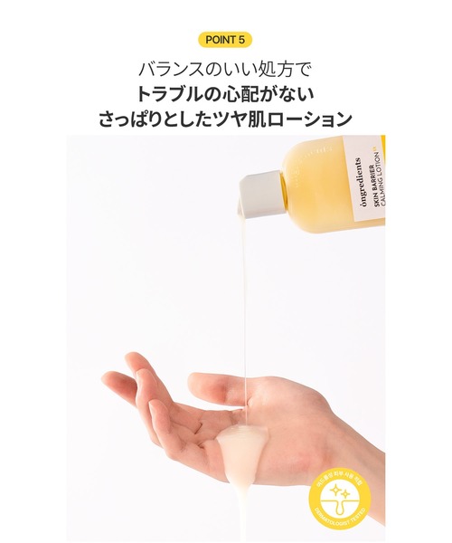 ongredients スキンケアセット スキンバリア グロウブースト トラベル
