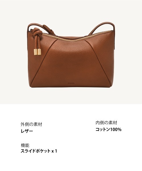 FOSSIL（フォッシル） ショルダーバッグ バッグ 斜めがけバッグ 