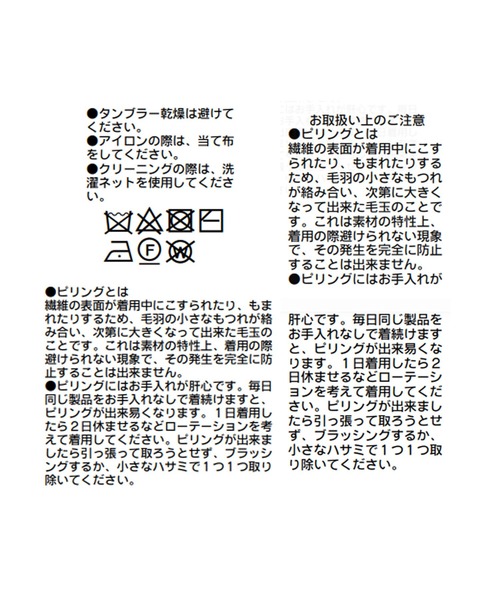 「RIVE DROITE」 タートルネックニット FREE オフホワイト レディース_画像4