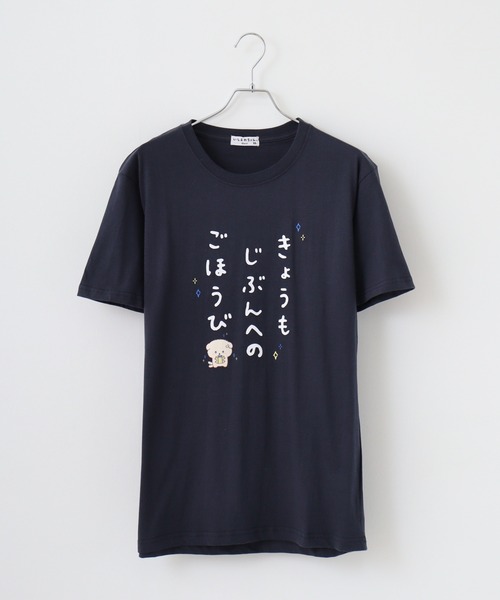 FUNALIVE tシャツ いしよわちゃん 半袖Tシャツ 天竺 メンズ