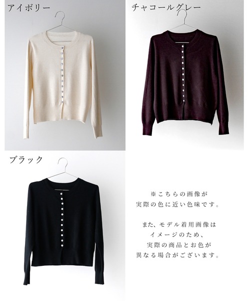 「Ehre style」 ニットカーディガン FREE ブラック レディース_画像4