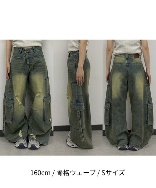 ワイドパンツ ジーンズ デニム デニムパンツ 「XSサイズ追加 /3サイズ展開 / ウエスト調節可」カーゴバレルルーズデニムパンツ レディースの画像