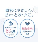 クレンジング ファンケル fancl マイルド...の詳細画像3