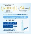 クレンジング ファンケル fancl マイルド...の詳細画像4