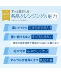 クレンジング ファンケル fancl マイルド...の詳細画像5