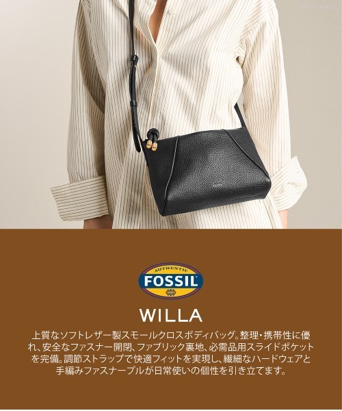 FOSSIL（フォッシル） ショルダーバッグ バッグ 斜めがけバッグ