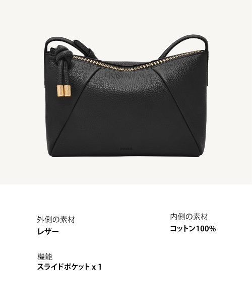 FOSSIL（フォッシル） ショルダーバッグ バッグ 斜めがけバッグ