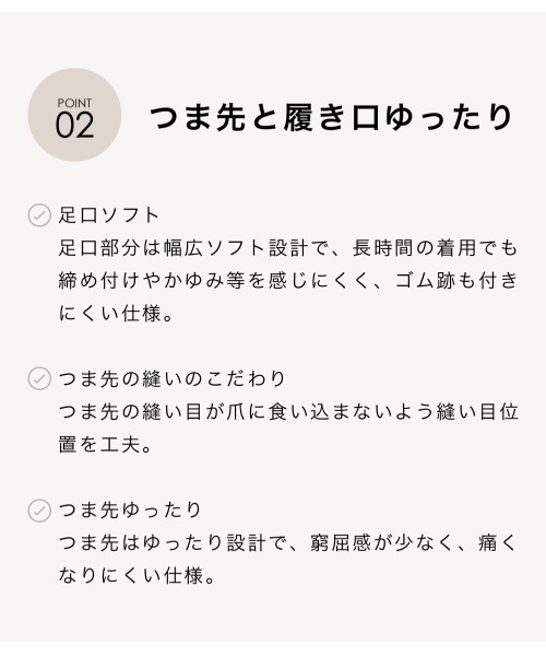 Mukii 靴下 着圧ソックス 光電子「kyasharin キャシャリン」2足セット