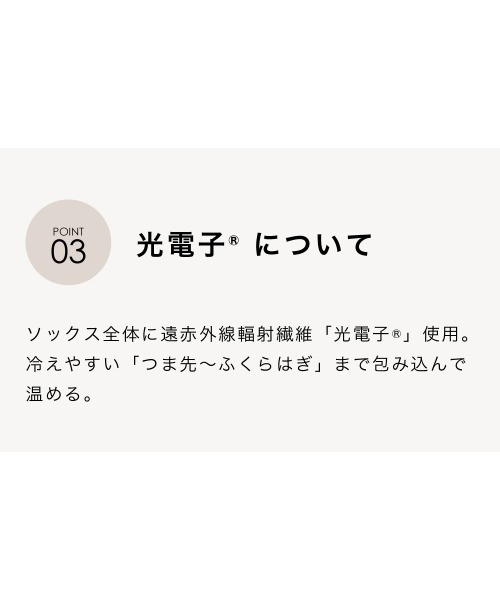Mukii 靴下 着圧 着圧ソックス 光電子「kyasharin キャシャリン」2足