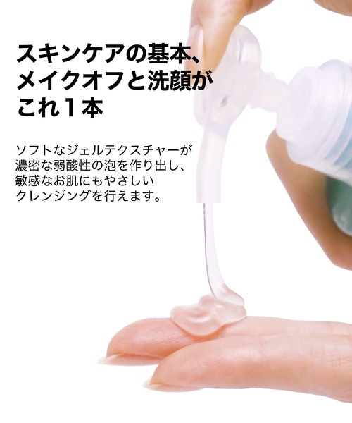 Dr.G クレンジング クレンジングジェルフォーム : ZOZOTOWN Yahoo!店