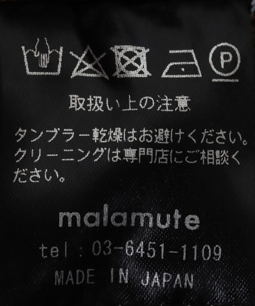 malamute（malamute／ファッション）のおすすめ人気商品一覧 通販