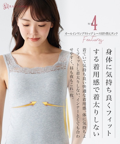 RADIANNE タンクトップ ノースリーブ 「肉感拾わない着圧設計