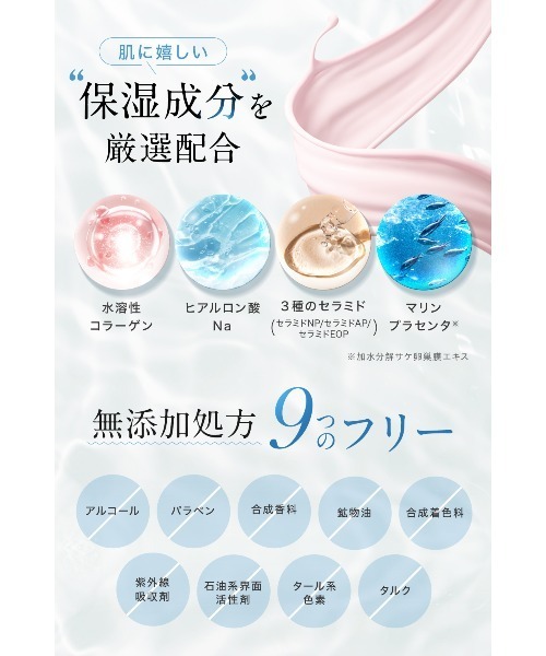 NANOA（ナノア） 化粧下地 下地 SCプロテクションベース ピンク