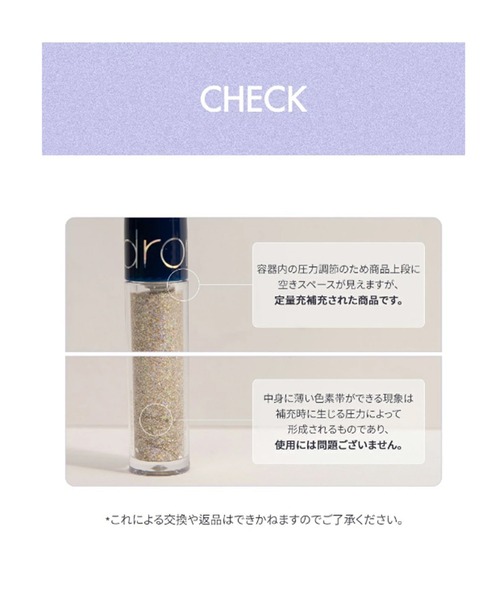 rom＆nd アイシャドウ ロムアンド ザユニバースリキッド