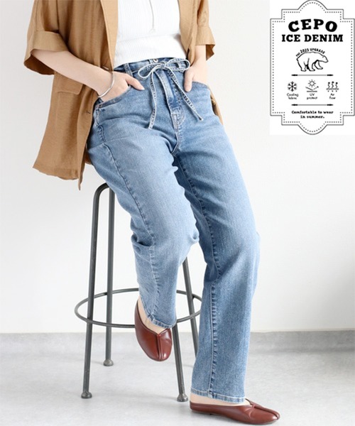 【新品】cepo　セポ　接触冷感　UVカット　ICEデニムイージーワイドパンツ セール】接触冷感・UVカット ICEデニムイージーワイドパンツ