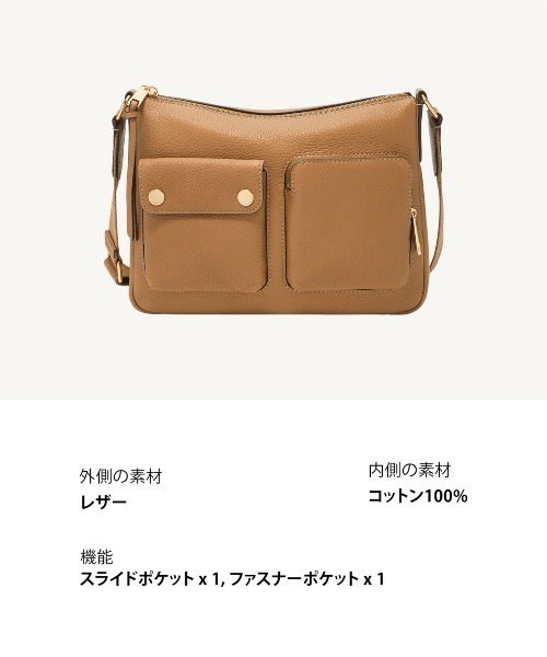 ショルダーバッグ バッグ フォッシル 斜めがけバッグ レディース レザー ブラウン スマホ収納可 ZB11209272 レディースの画像